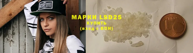 LSD-25 экстази кислота Каменногорск