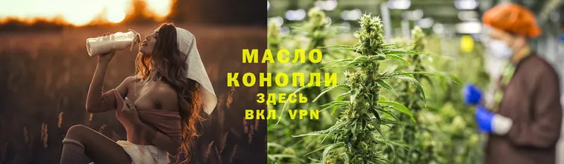 наркота  гидра вход  ТГК THC oil  Каменногорск 