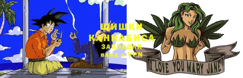 Бошки Шишки OG Kush  Каменногорск 